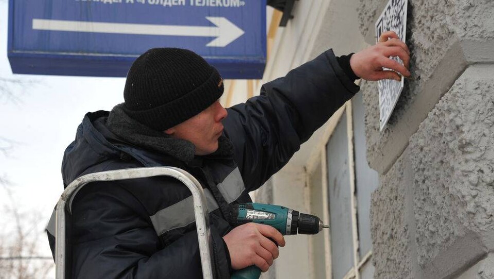 Всем столичным зданиям присвоили индивидуальный QR-код и индекс