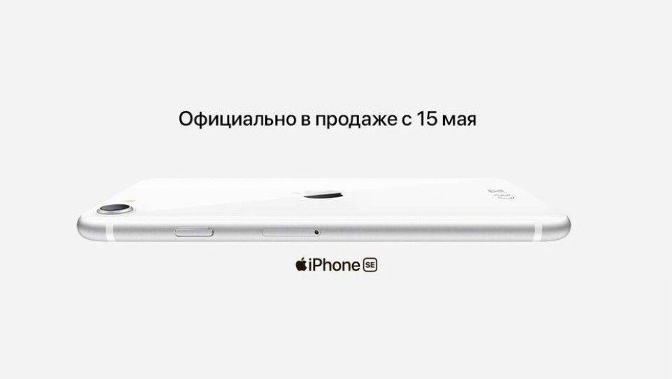 Пришло время купить новый iPhone. Выбор очевиден