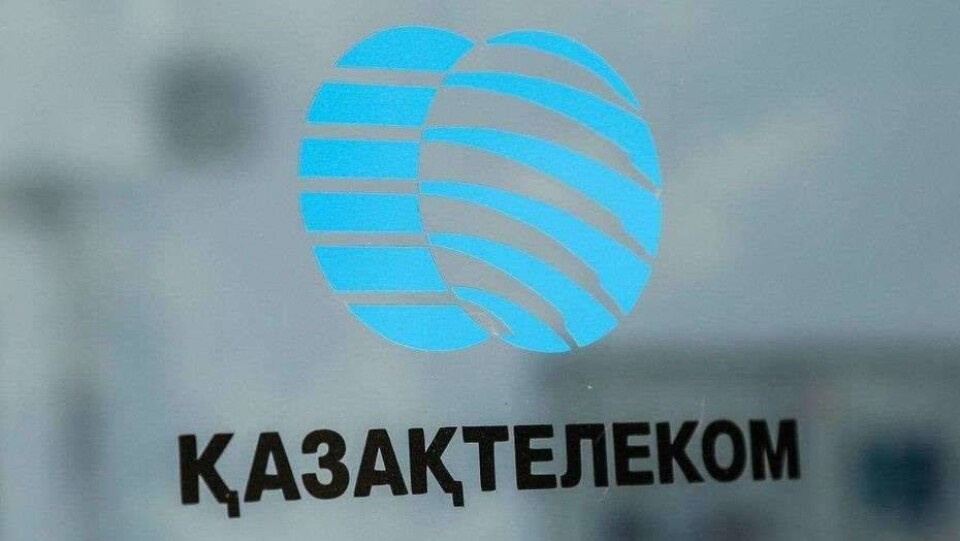 "Казахтелеком" разместил облигации на 75 млрд тенге на бирже МФЦА