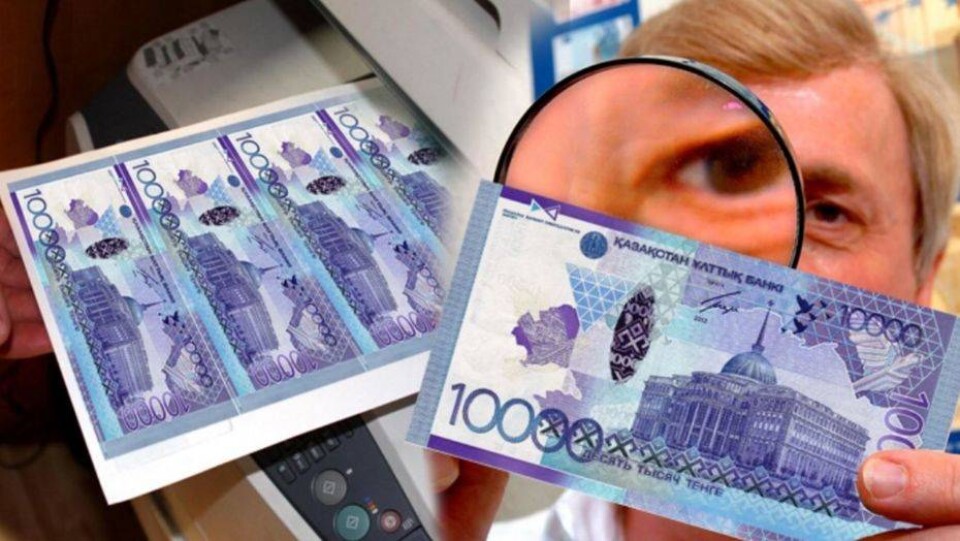 Почувствуй, посмотри, поверни – Нацбанк учит определять фальшивые купюры