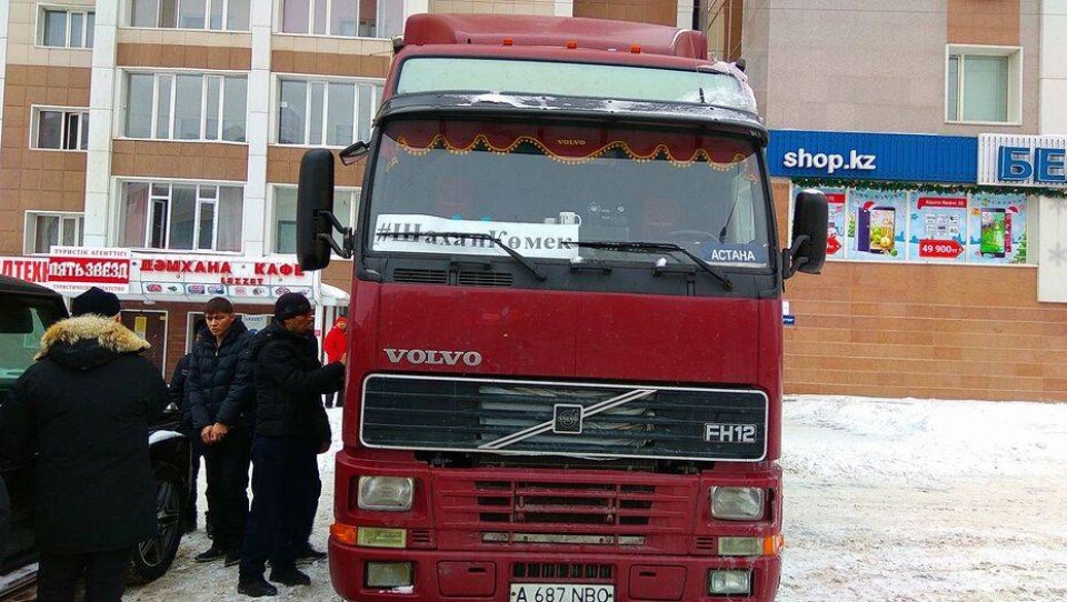 Астанчане отправили гуманитарную помощь в Шахан