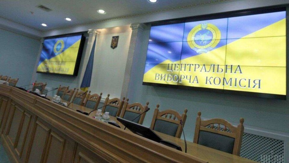 Фото с сайта УНИАН