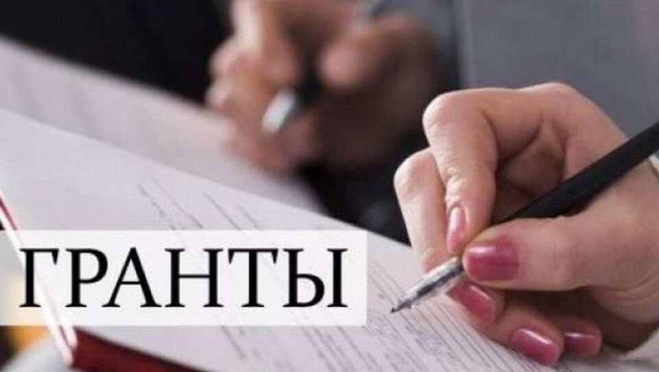 В Казахстане объявили о приёме заявок на инновационные гранты