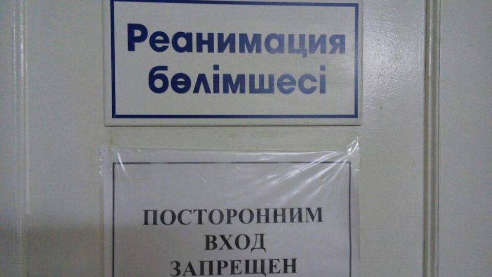 Фото informburo.kz