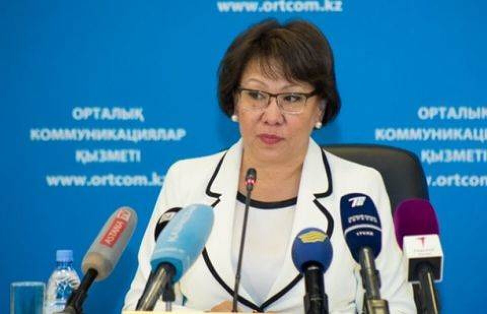 Фото с сайта ortcom.kz
