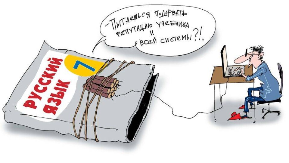 Рисунок Ибрагима Кубекова
