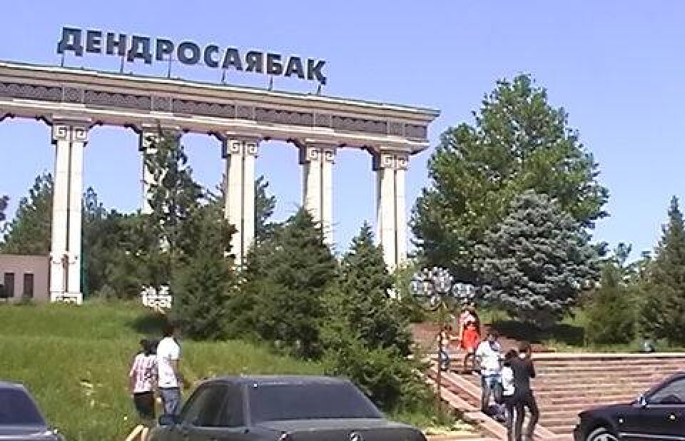 Фото с сайта otyrar.kz