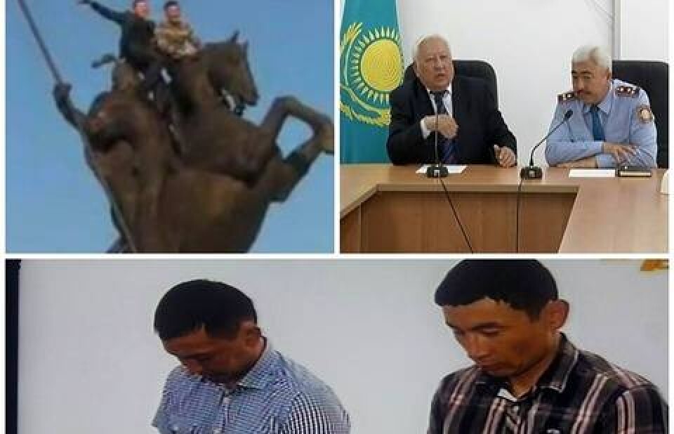 Иллюстрация УВД г. Талдыкорган