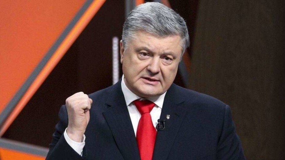 Порошенко подписал закон о государственном языке