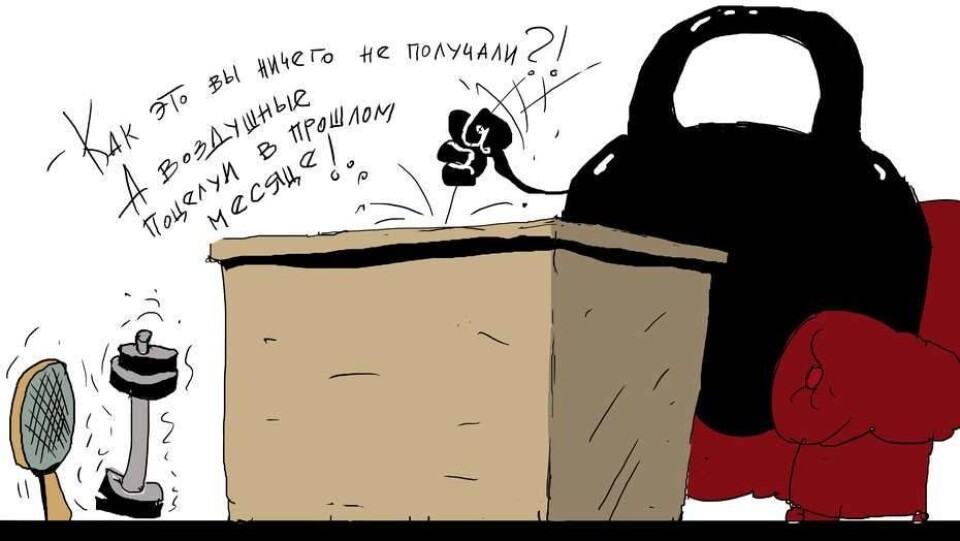 О спорт, ты поМИРу
