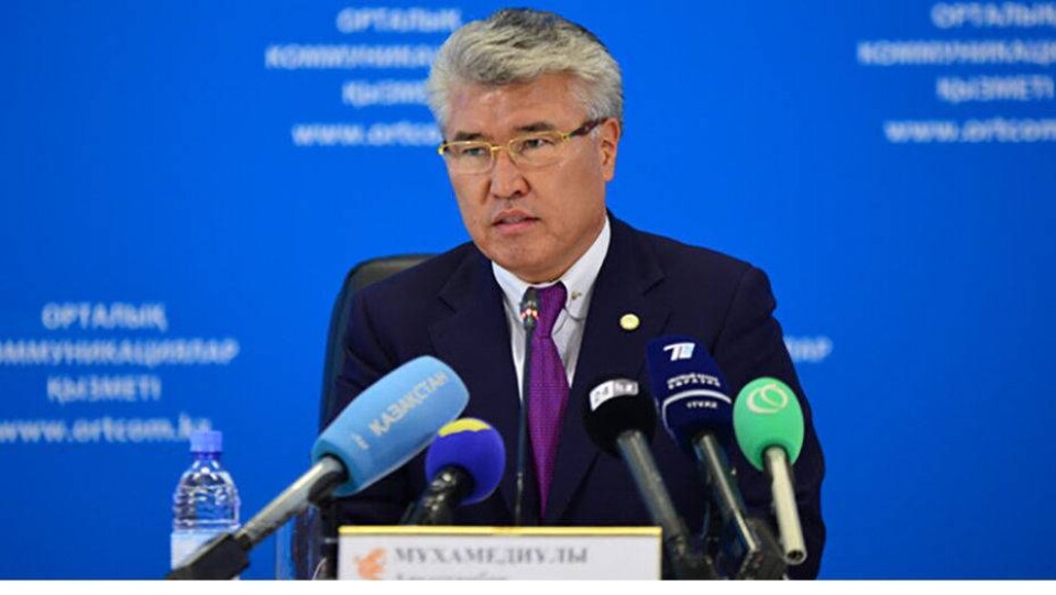 Фото ortcom.kz