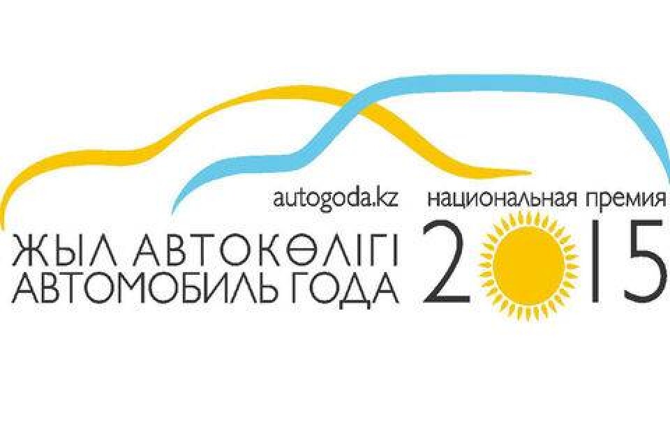 autogoda.kz
