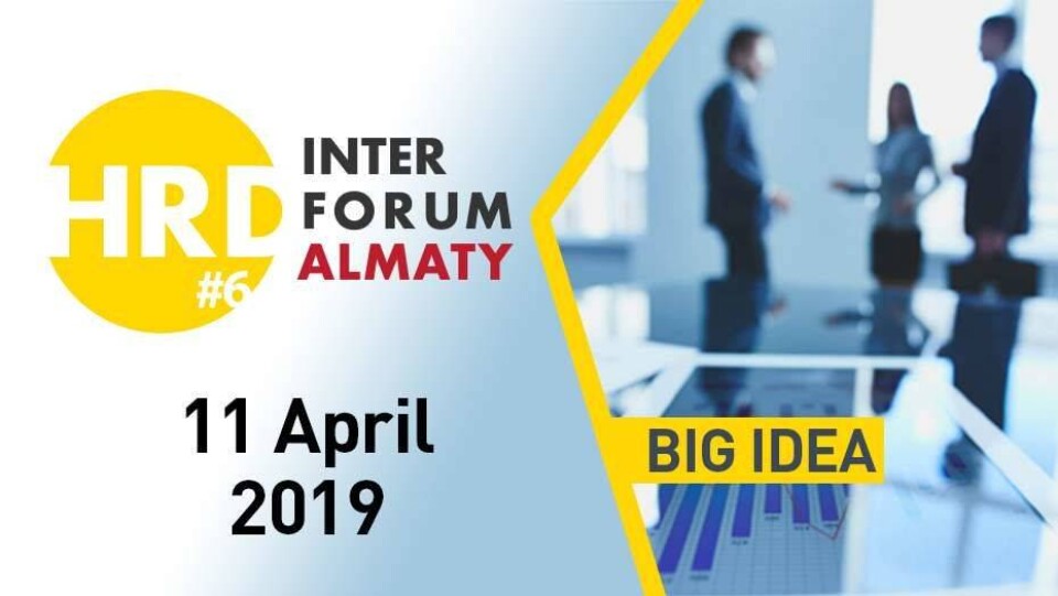 HRD Inter Forum Almaty начинает знакомство со спикерами