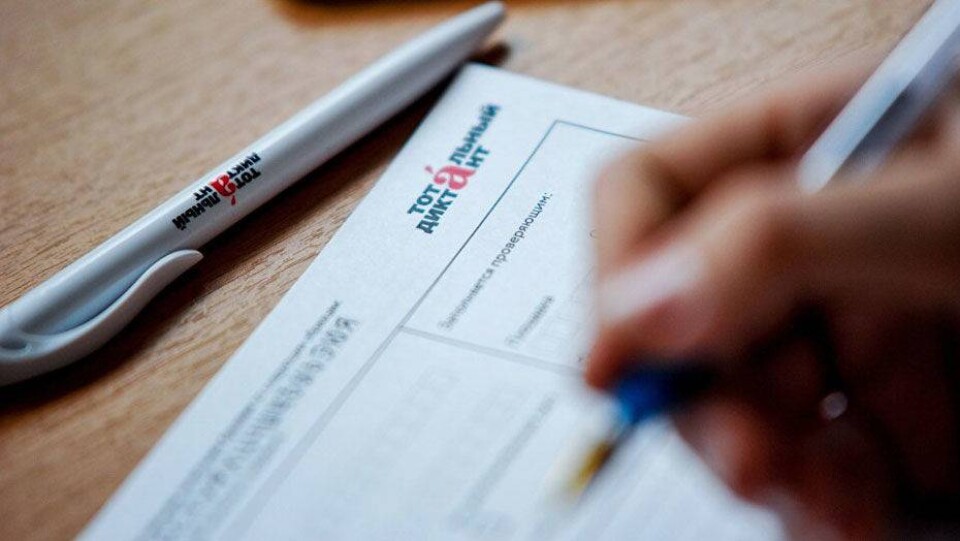 224 казахстанца получили пятёрки за Тотальный диктант
