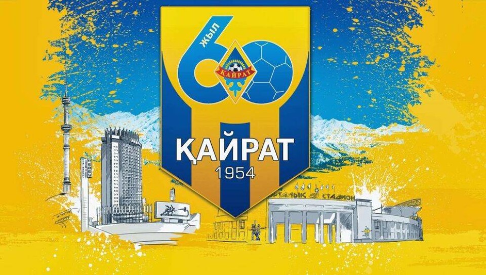 Желающих купить долю акимата в ФК "Кайрат" на аукционе не нашлось