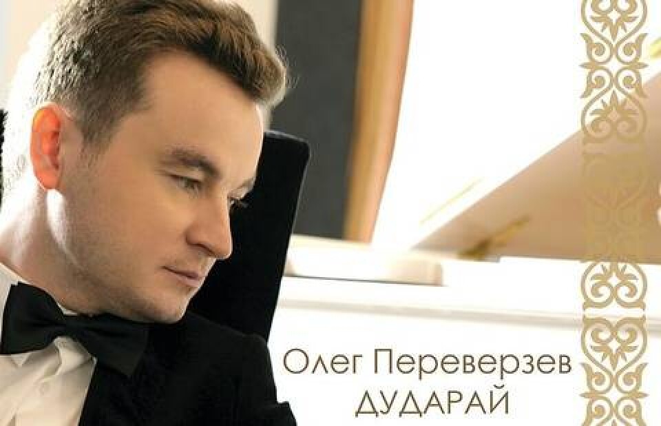 Фото с официального сайта композитора