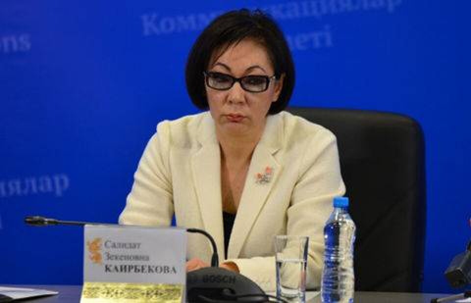 Фото с сайта ortcom.kz