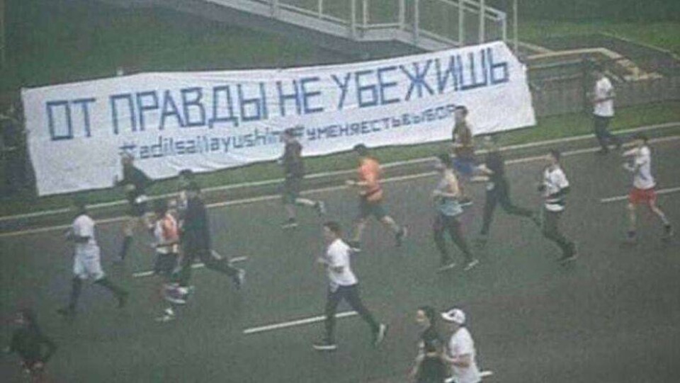 Amnesty International призвала Казахстан немедленно освободить Тулесову и Толымбекова 