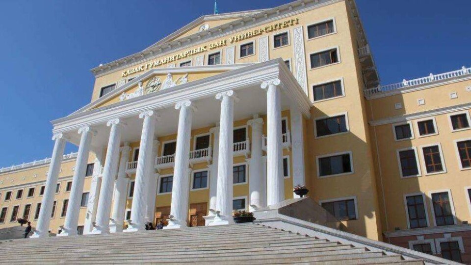 Треть акций КазГЮУ выставили на торги за 1,7 млрд тенге