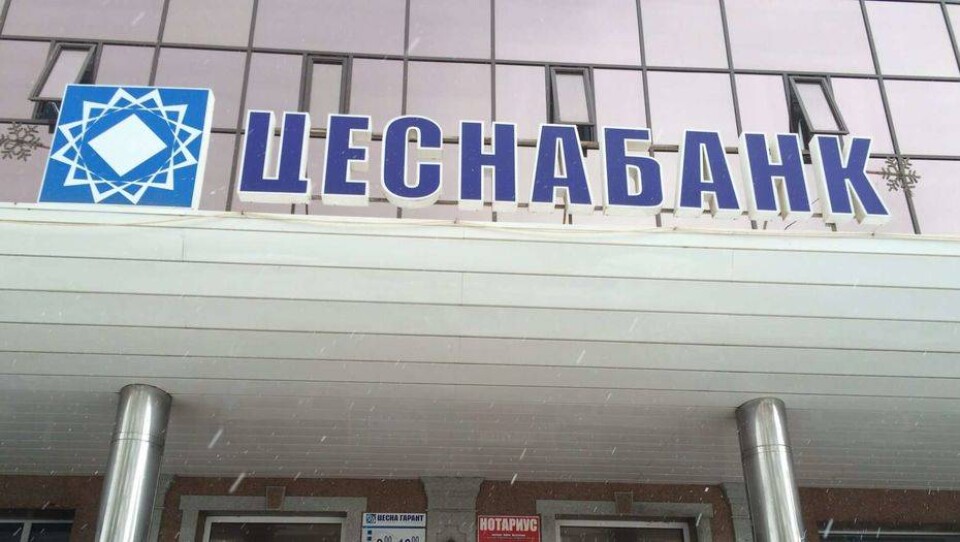 С 29 октября Цеснабанк начнёт приём заявлений по ипотечной программе КИК "Орда"