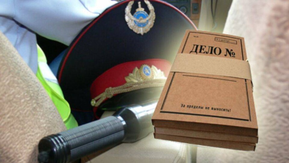 Об издевательствах полицейского рассказал житель ЗКО