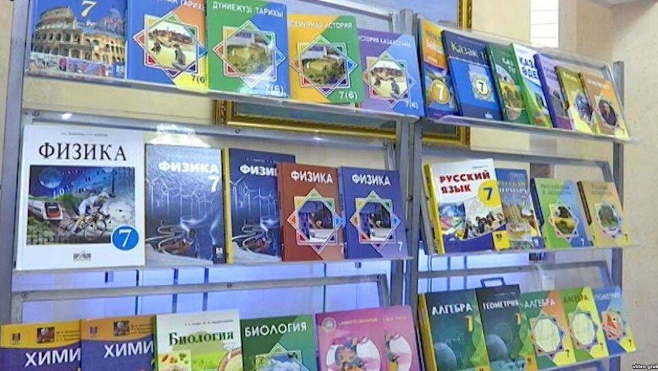 Библиотекарь сдавала в аренду учебники в Туркестанской области