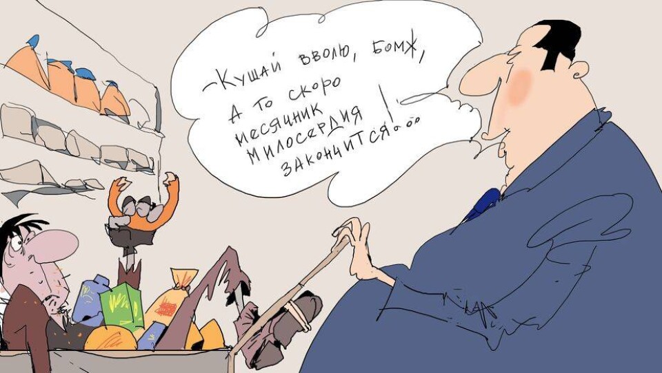 Рисунок Ибрагима Кубекова