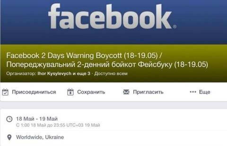 Facebook