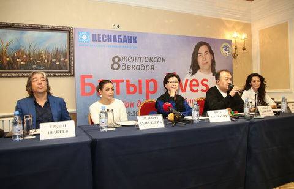 Фото Informburo.kz