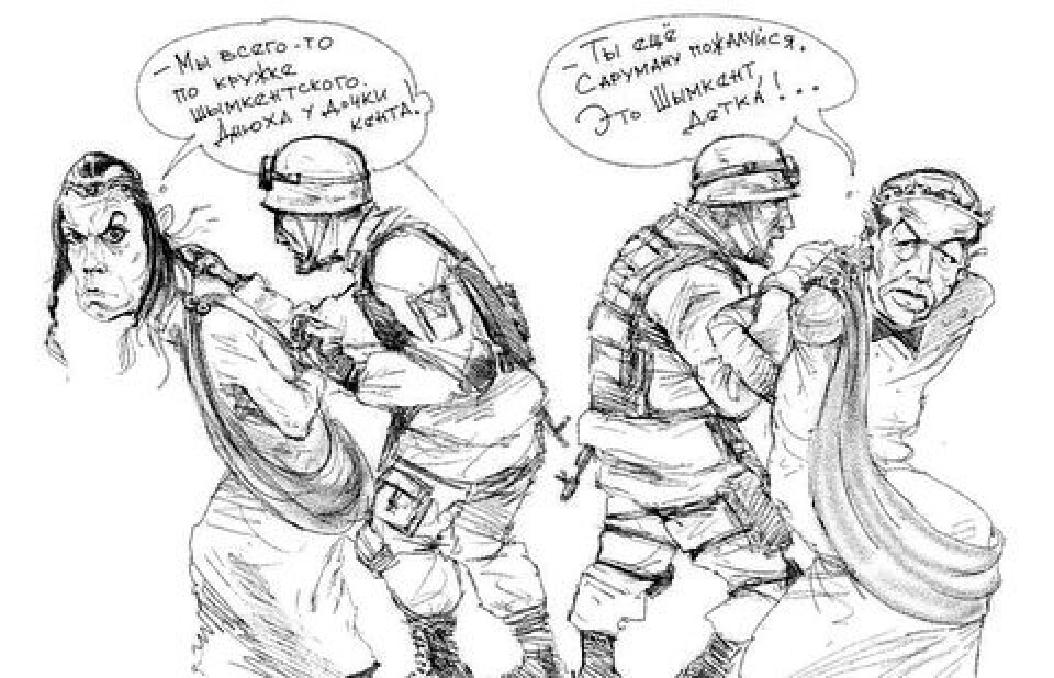По-шымкентски