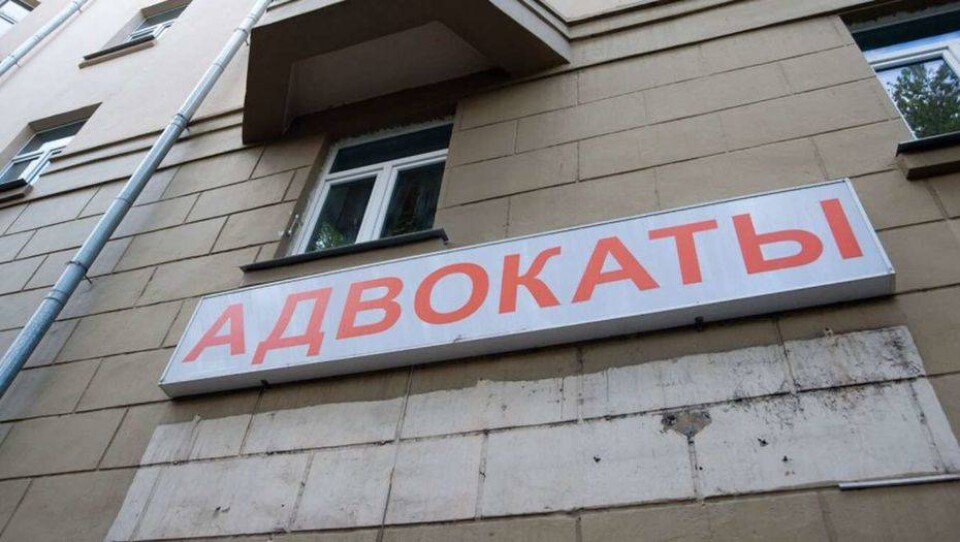 Минюст просит сообщать о незаконных истребованиях взносов коллегиями адвокатов