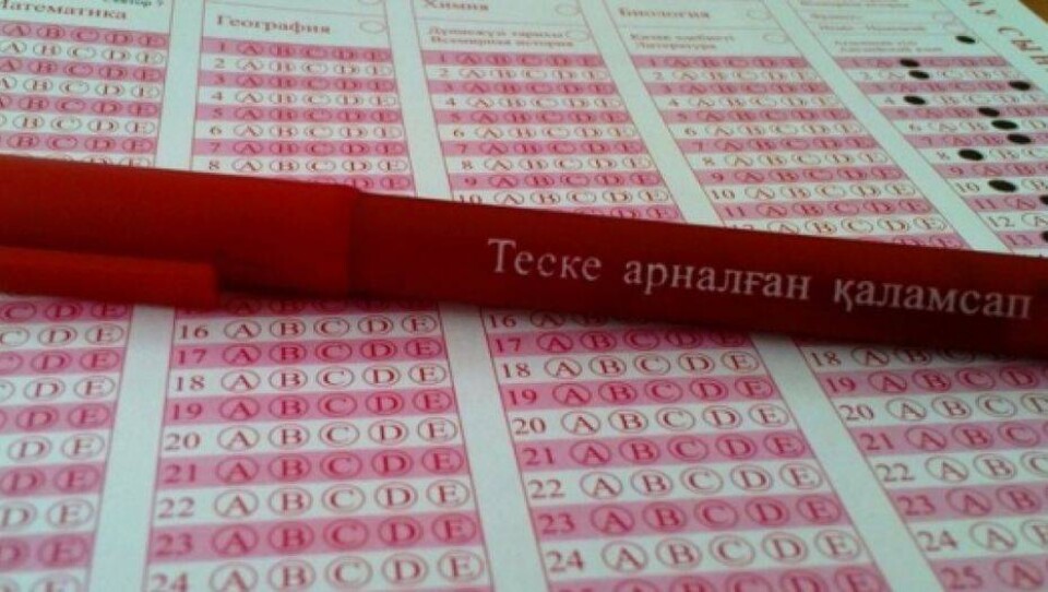 Министр образования – школьникам: Надо не готовиться к ЕНТ, а учиться