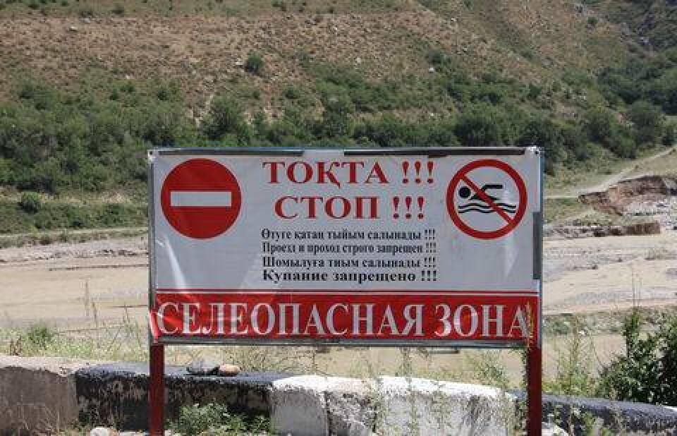 Фото Никиты Спивака