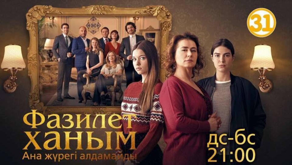 Фото предоставлено 31 каналом