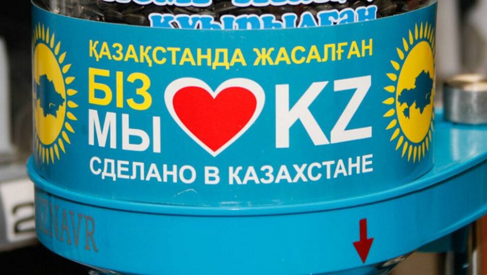 primeminister.kz