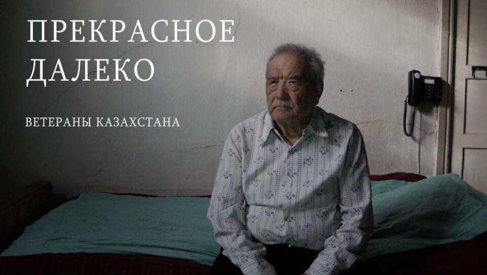 Житель Алматы снял фильм об одиночестве и проблемах ветеранов ВОВ