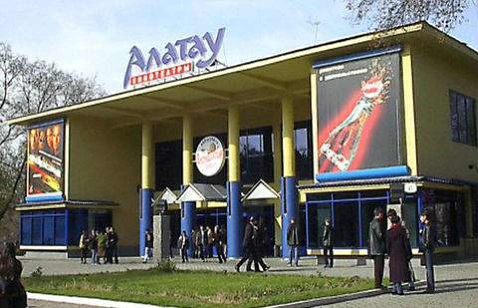 Фото: vernoye-almaty.kz