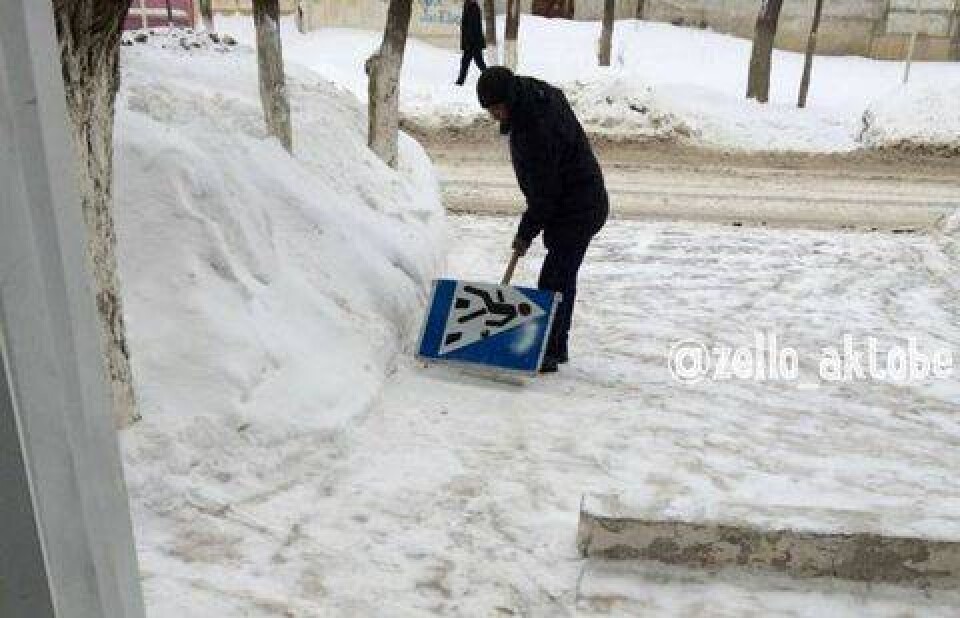 Фото @zello_aktobe/Instagram