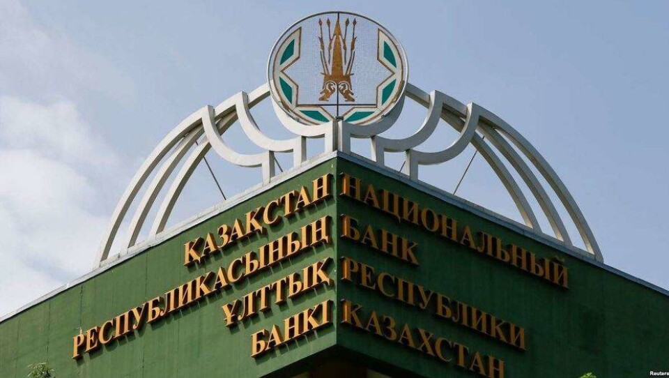 Нацбанк не опроверг информацию о займе 150 млрд тенге "Цеснабанку"