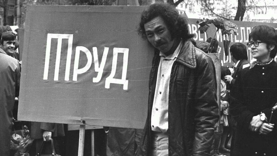 Фото Андрея Михайлова