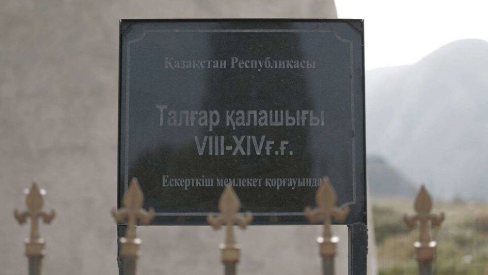 О плачевном состоянии городища Талхиз депутаты повторно рассказали премьер-министру
