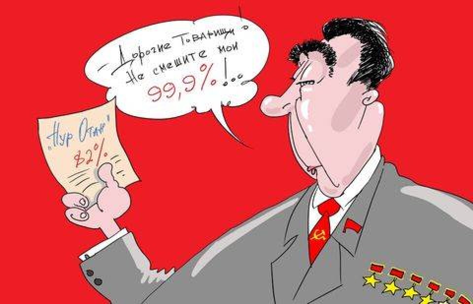 Рисунок Ибрагима Кубекова