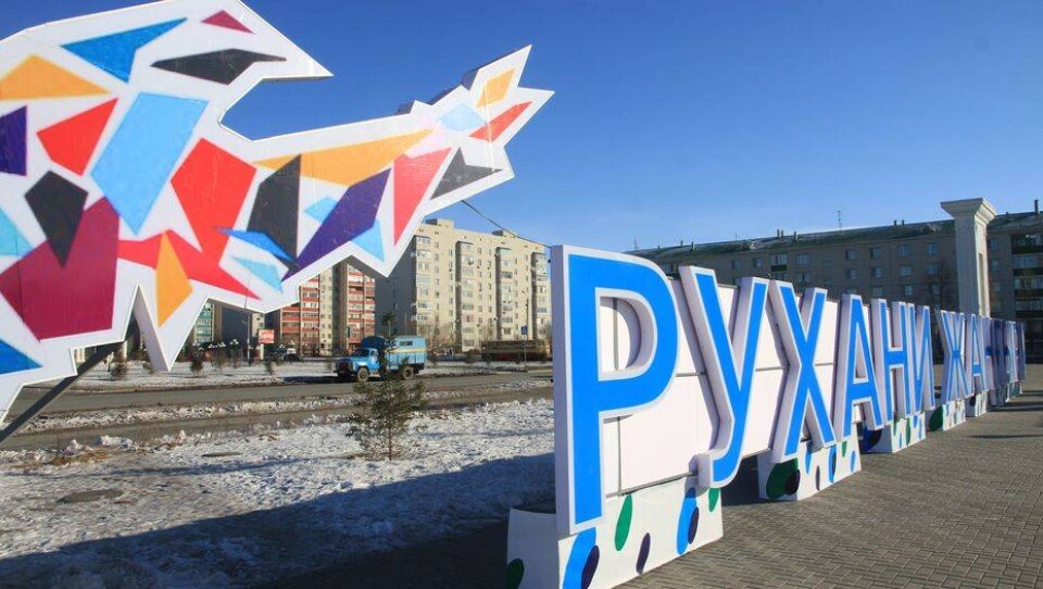 В Атырауской области запустят 175 проектов по программе "Рухани жаңғыру"