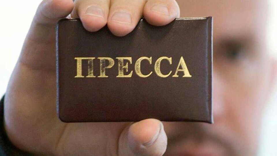 Миллион тенге потребовала женщина за своё изображение в газете Уральска