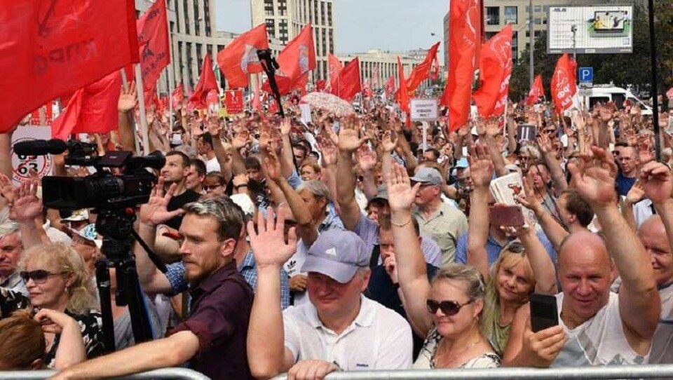 Митинг против повышения пенсионного возраста прошёл в Москве