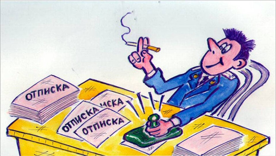 Жители ЮКО стали чаще жаловаться на безграмотность госслужащих