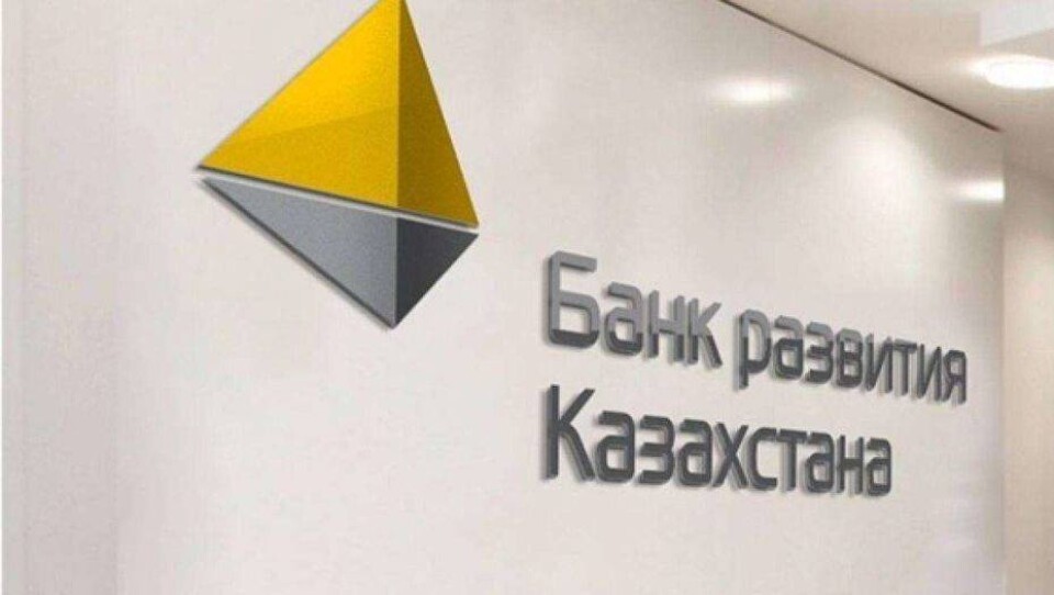 Дочка НУХ "Байтерек" намерена продать акции на 10 млрд тенге материнской организации