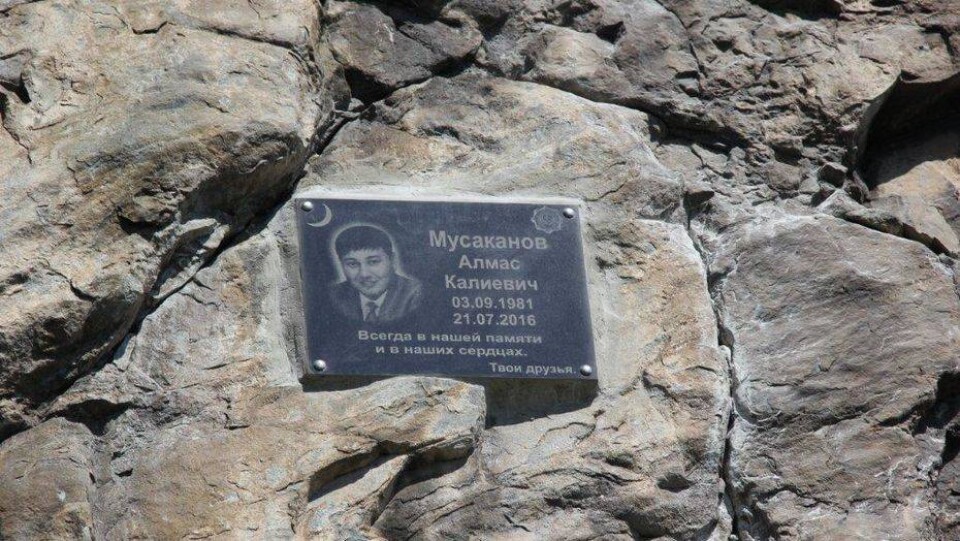 Спасатели ВКО увековечили память о сорвавшемся со скалы напарнике