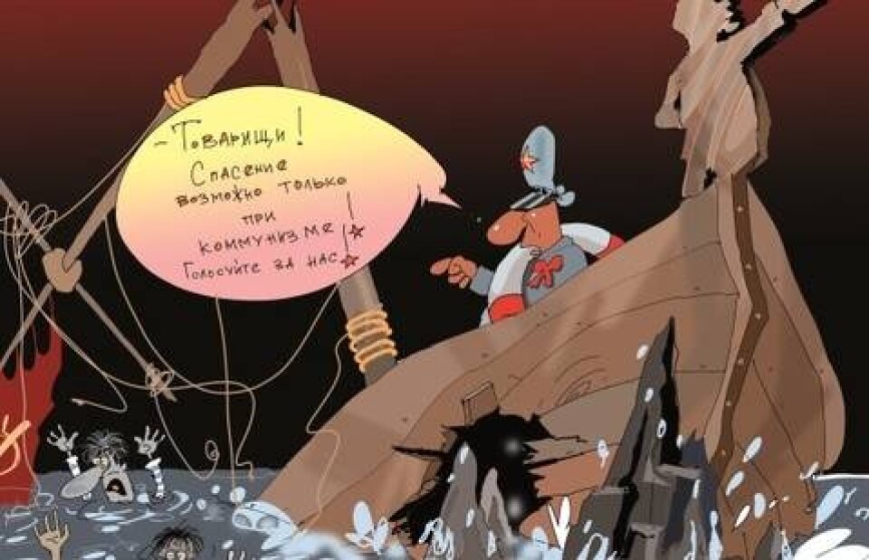 Возвращение призрака
