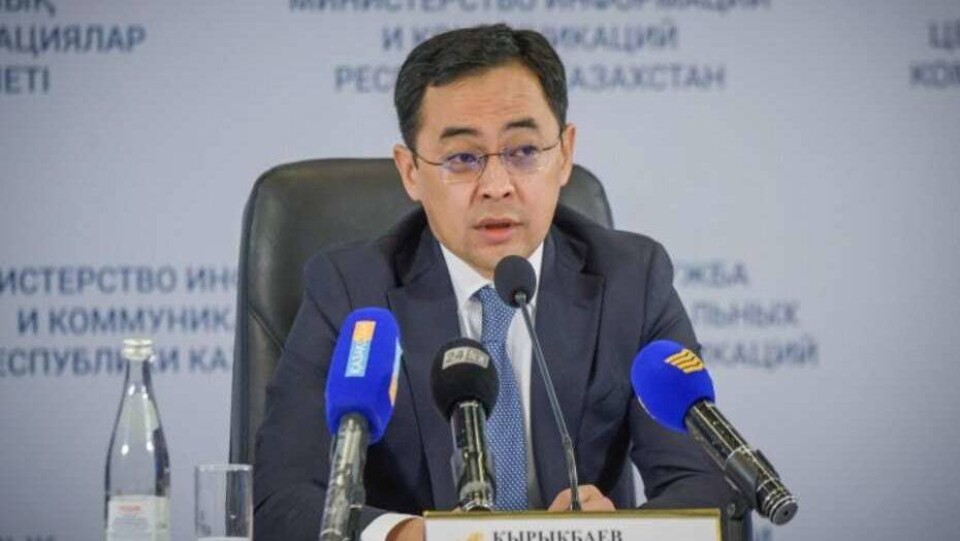 Арман Кырыкбаев назначен секретарём партии Nur Otan